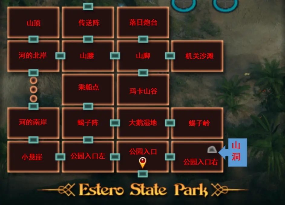 纳迪亚之宝 支线内容 场景图 5